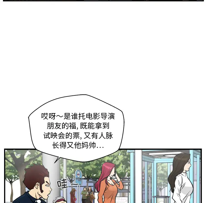 35岁姜武烈第12话