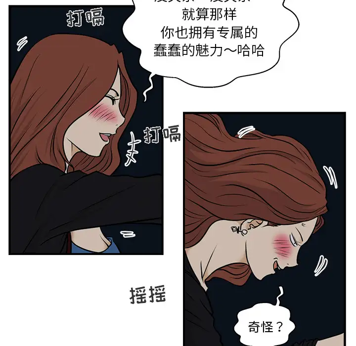 35岁姜武烈第12话