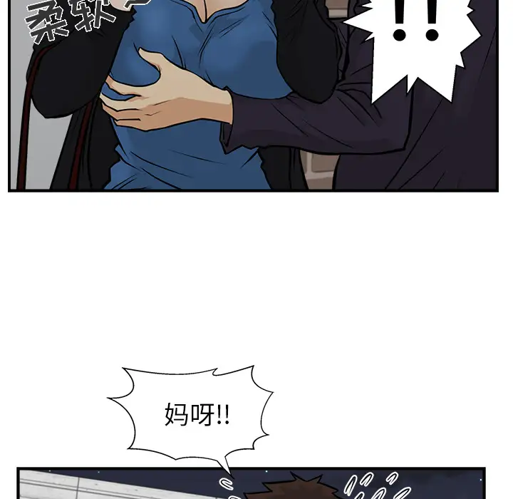 35岁姜武烈第12话