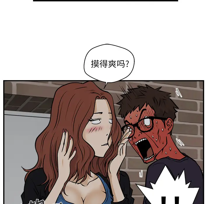 35岁姜武烈第12话