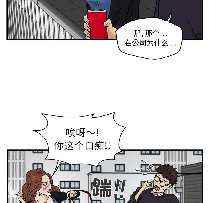 35岁姜武烈第12话