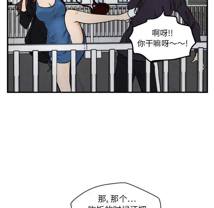 35岁姜武烈第12话