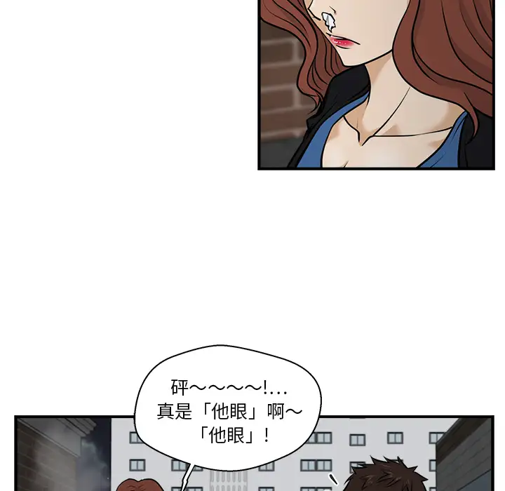 35岁姜武烈第12话