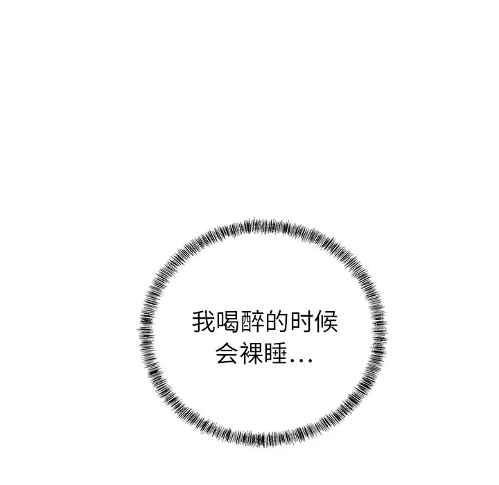 35岁姜武烈第12话