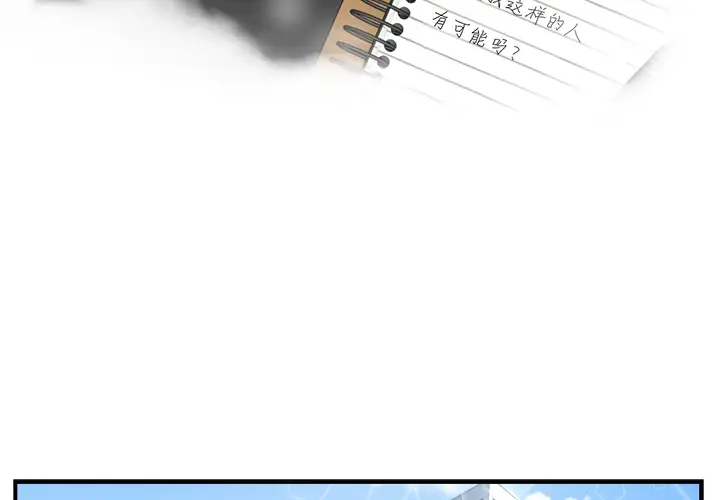 35岁姜武烈第13话