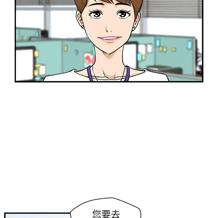 35岁姜武烈第13话