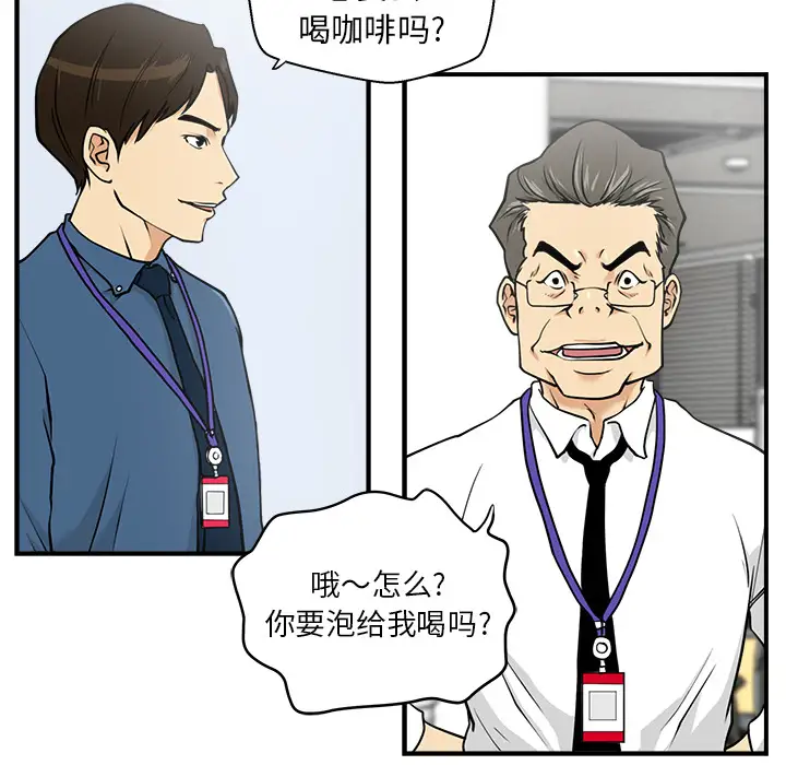 35岁姜武烈第13话