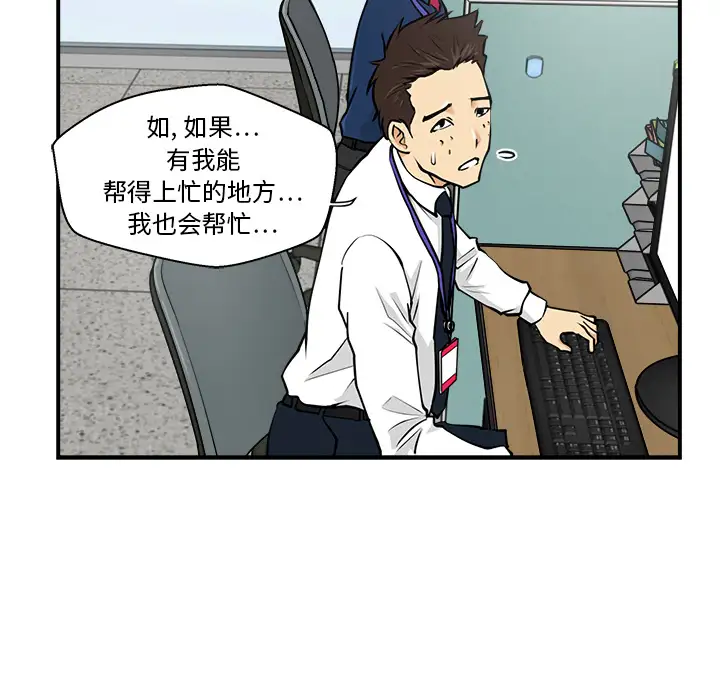 35岁姜武烈第13话