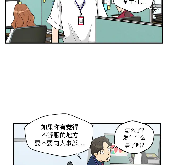 35岁姜武烈第13话