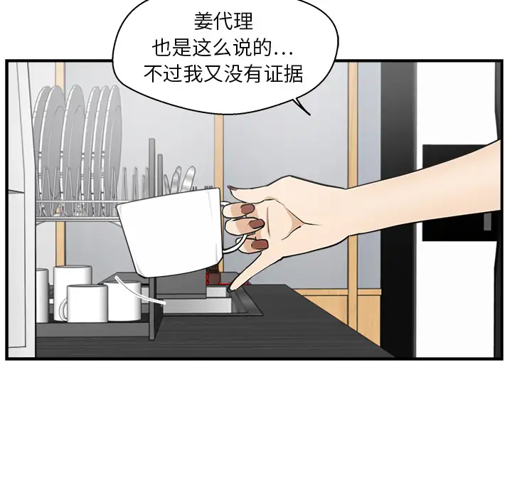 35岁姜武烈第13话