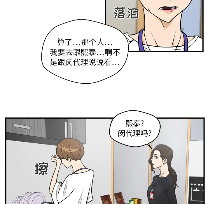 35岁姜武烈第13话