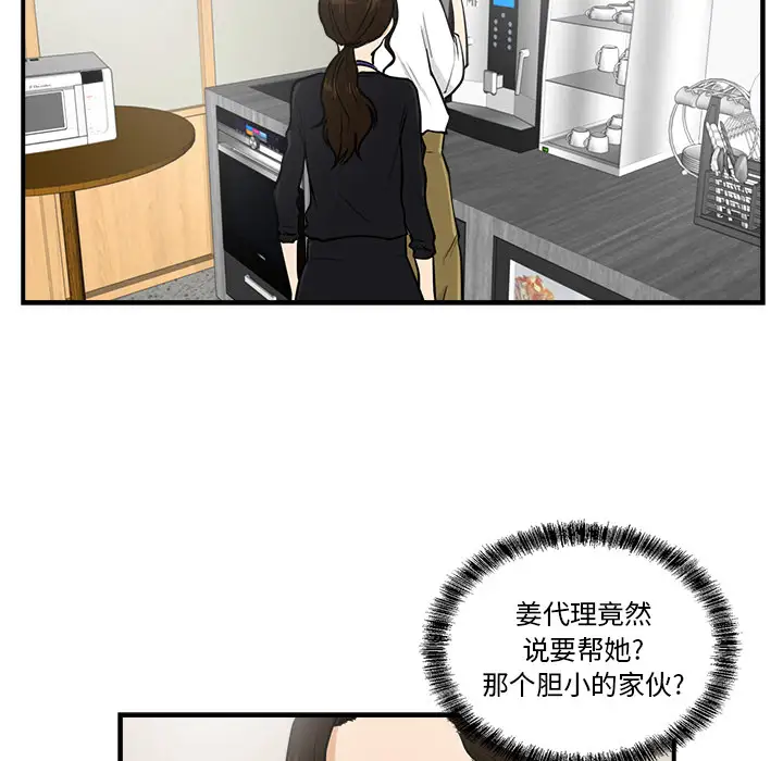 35岁姜武烈第13话