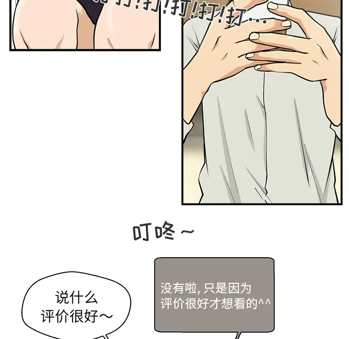 35岁姜武烈第13话