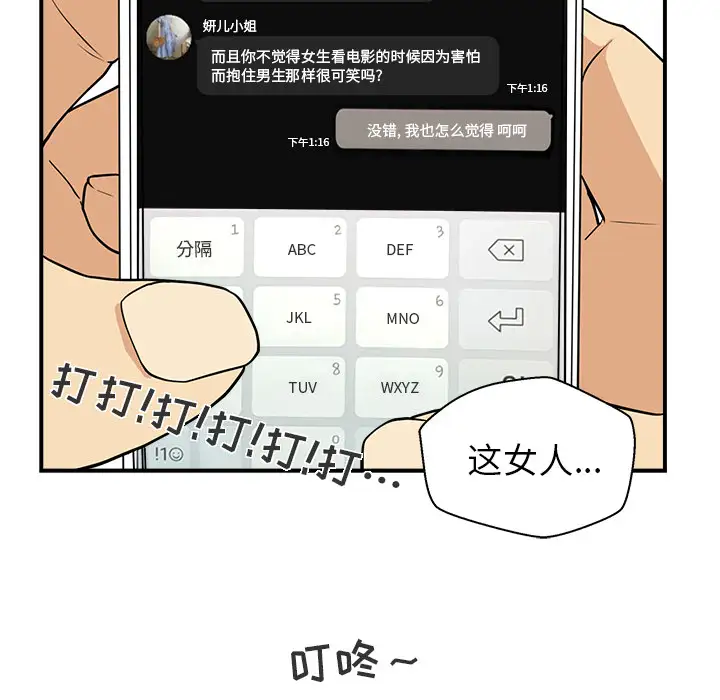 35岁姜武烈第13话