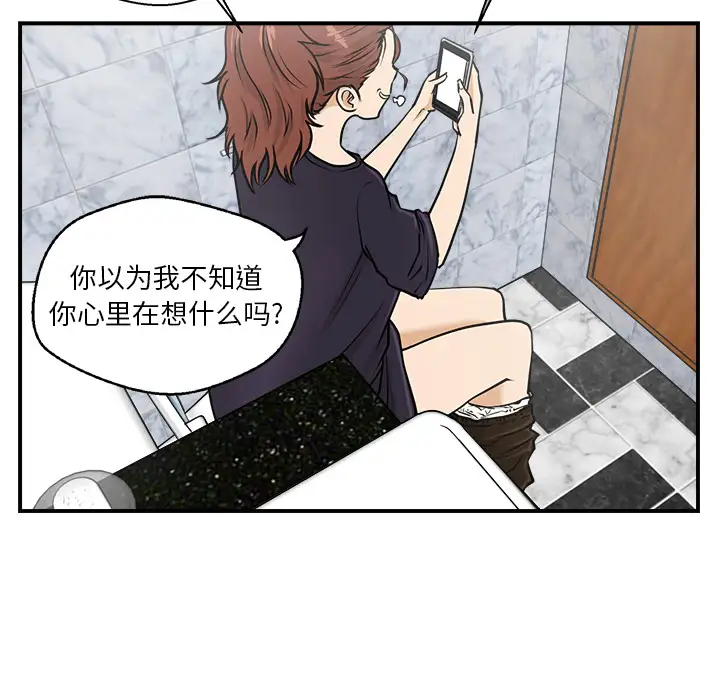 35岁姜武烈第13话