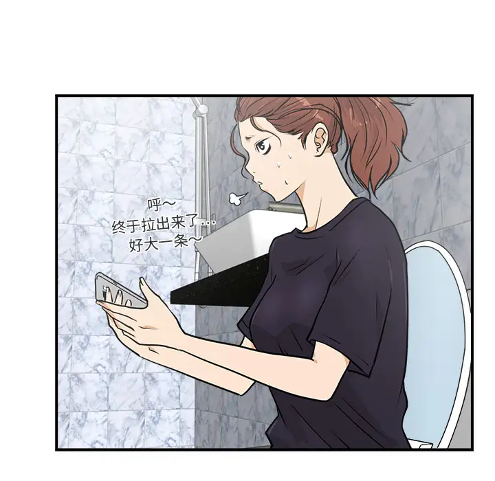 35岁姜武烈第13话