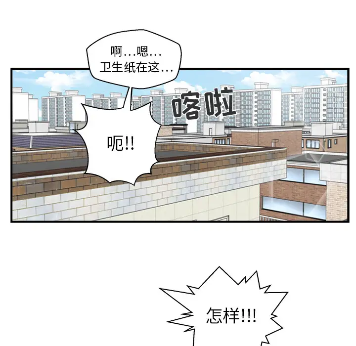 35岁姜武烈第13话