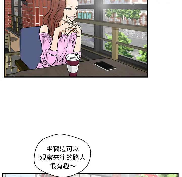 35岁姜武烈第13话