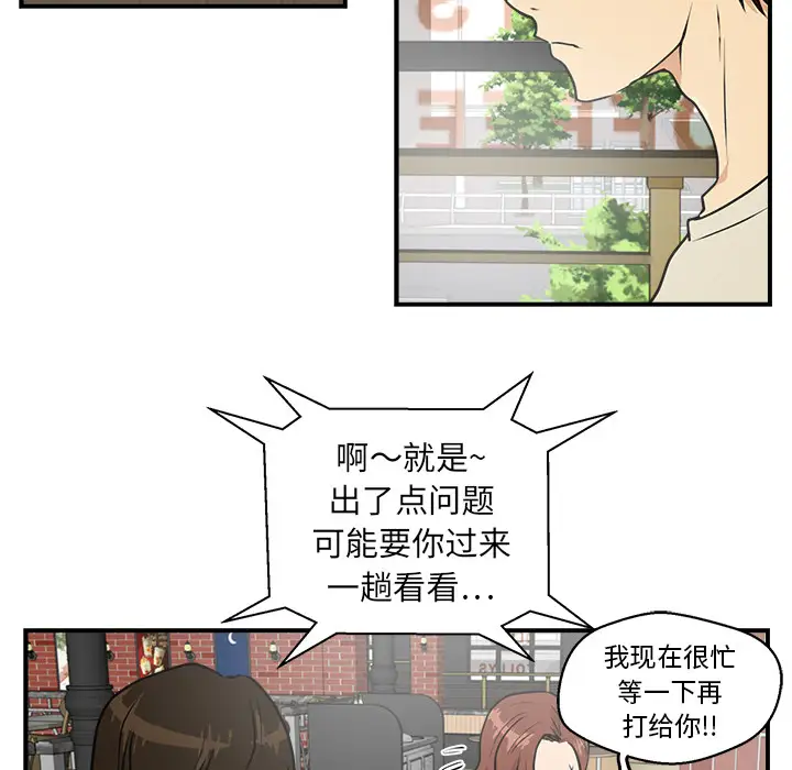 35岁姜武烈第13话