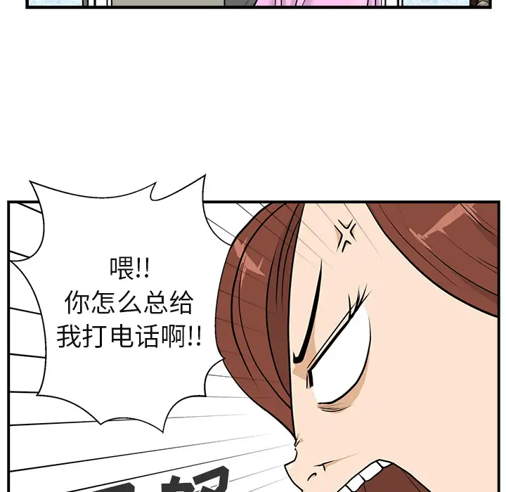 35岁姜武烈第14话