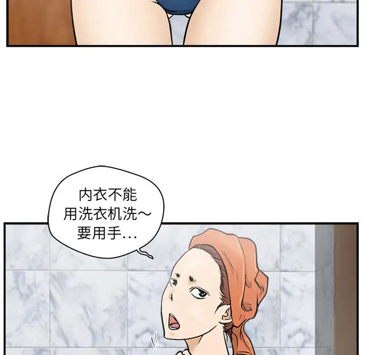 35岁姜武烈第14话