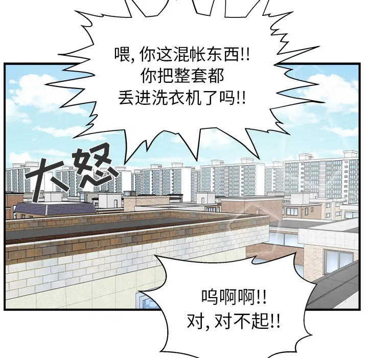 35岁姜武烈第14话