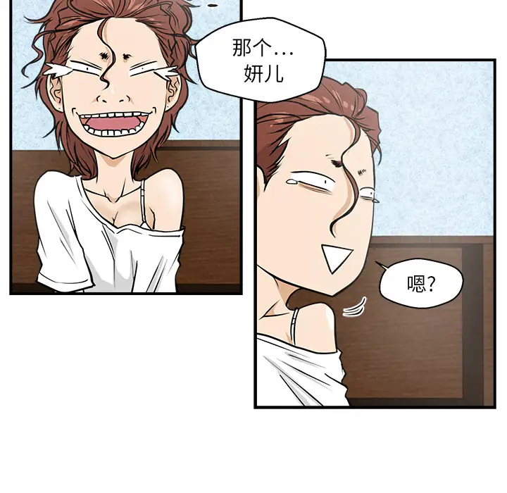 35岁姜武烈第14话