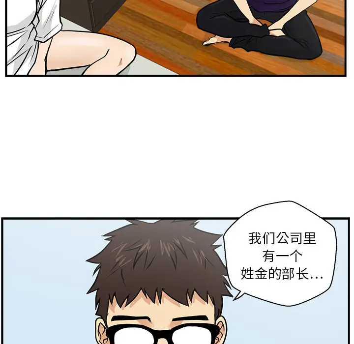 35岁姜武烈第14话