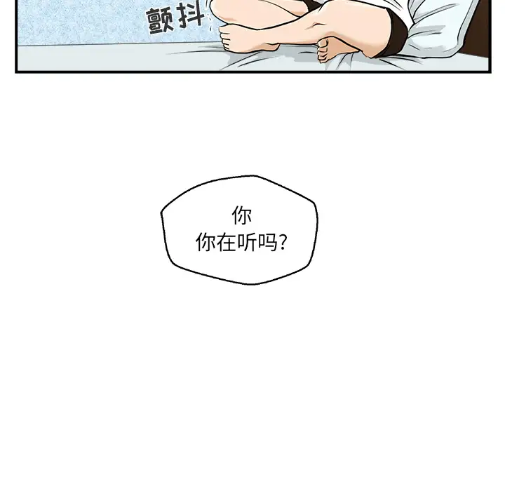 35岁姜武烈第14话