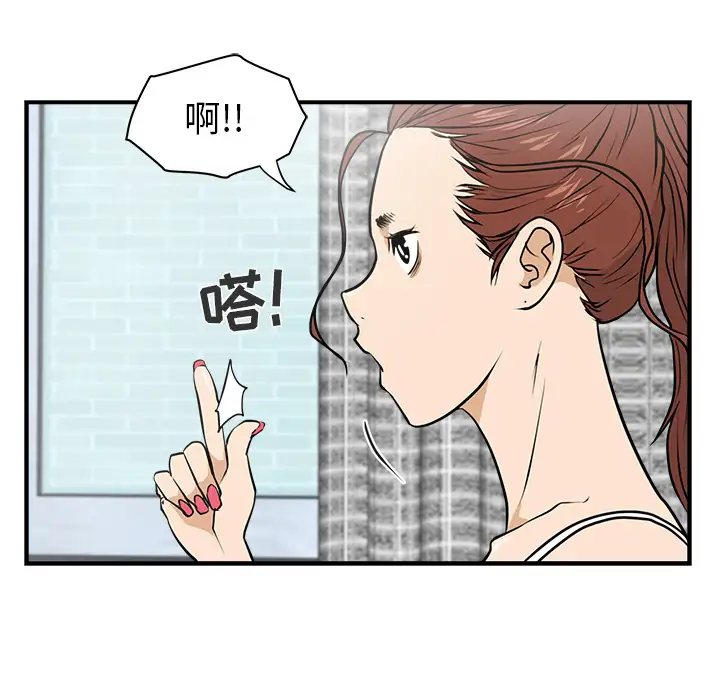 35岁姜武烈第14话