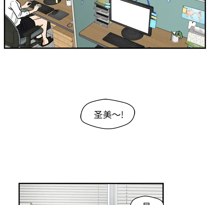 35岁姜武烈第14话