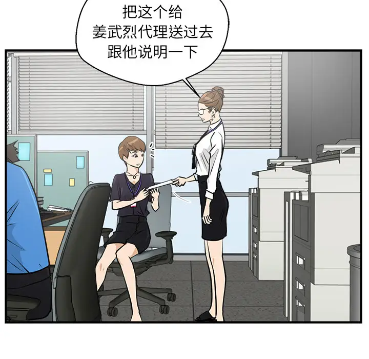 35岁姜武烈第14话