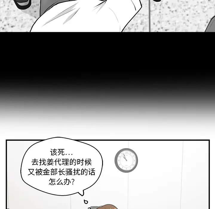 35岁姜武烈第14话