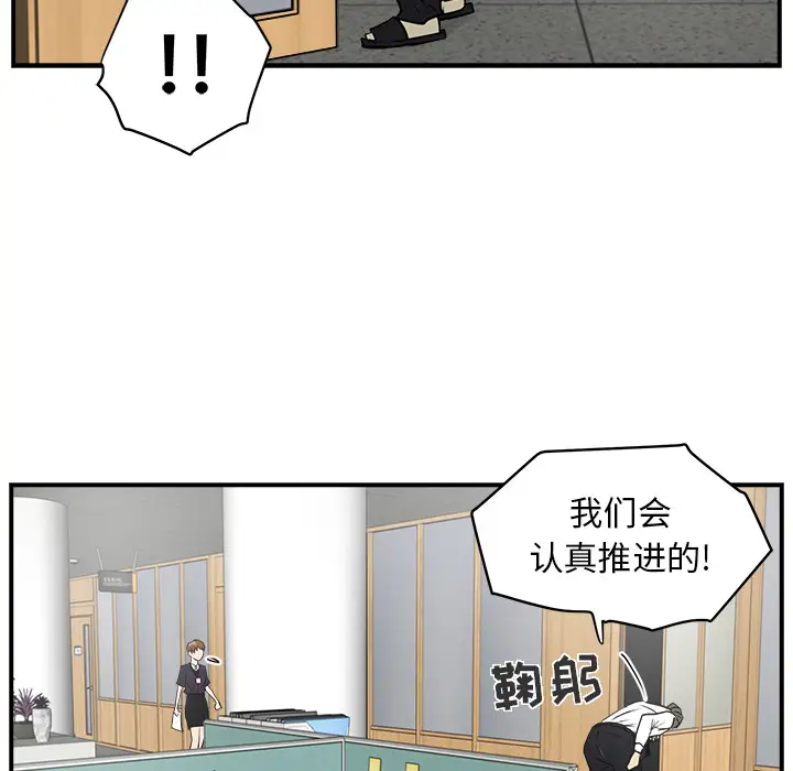 35岁姜武烈第14话