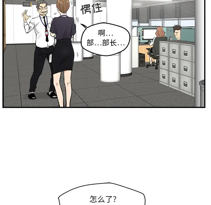 35岁姜武烈第15话