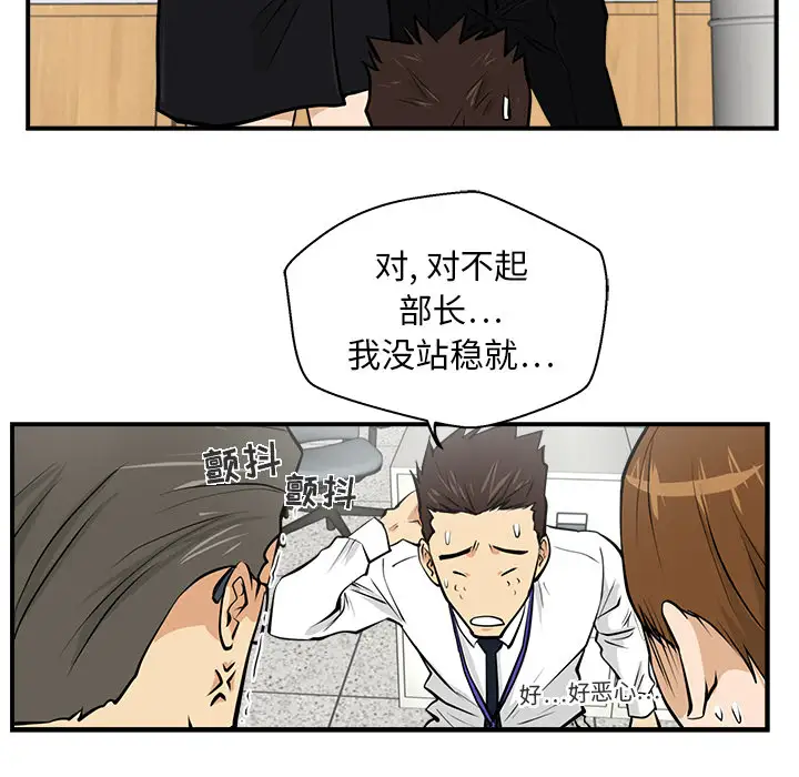 35岁姜武烈第15话