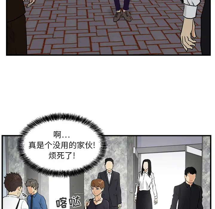 35岁姜武烈第15话