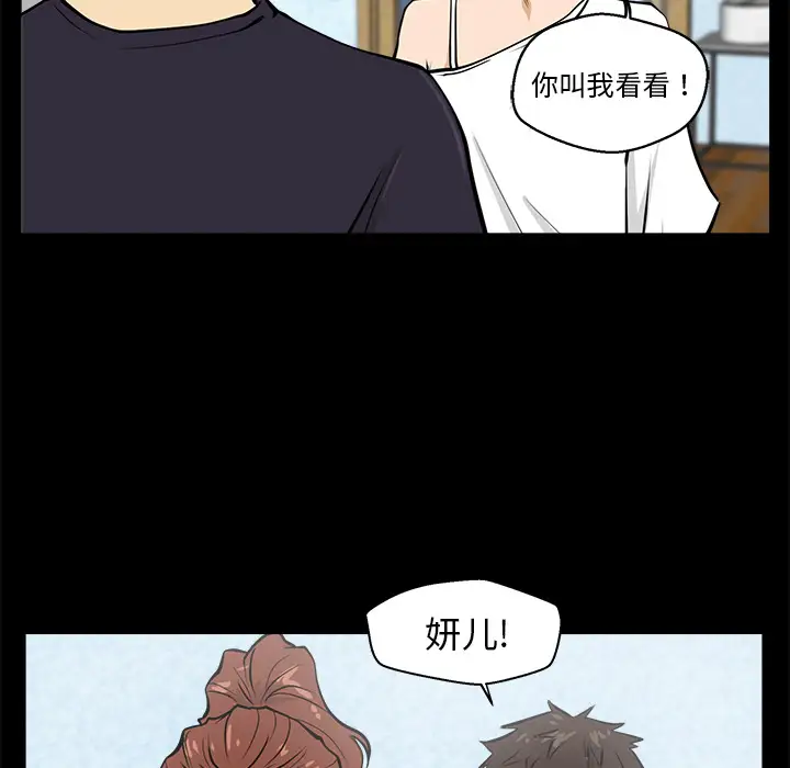 35岁姜武烈第15话