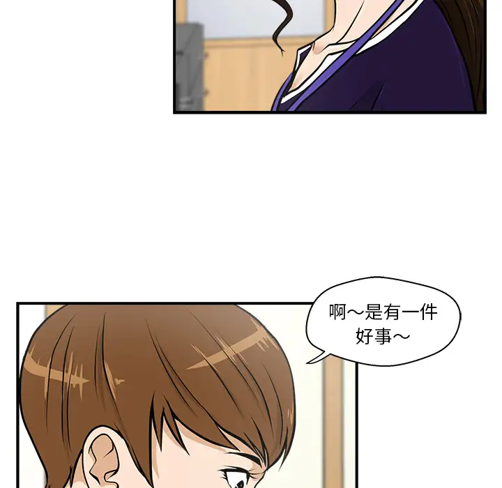 35岁姜武烈第15话