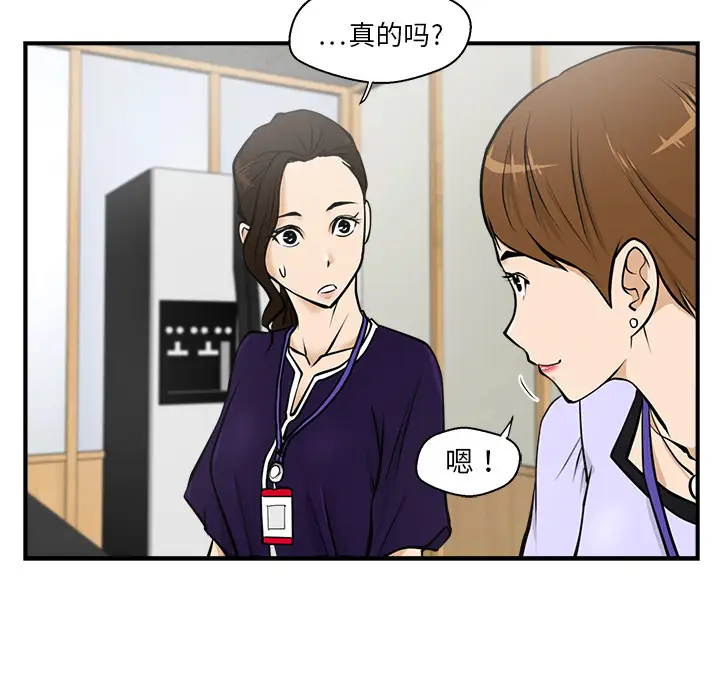 35岁姜武烈第15话