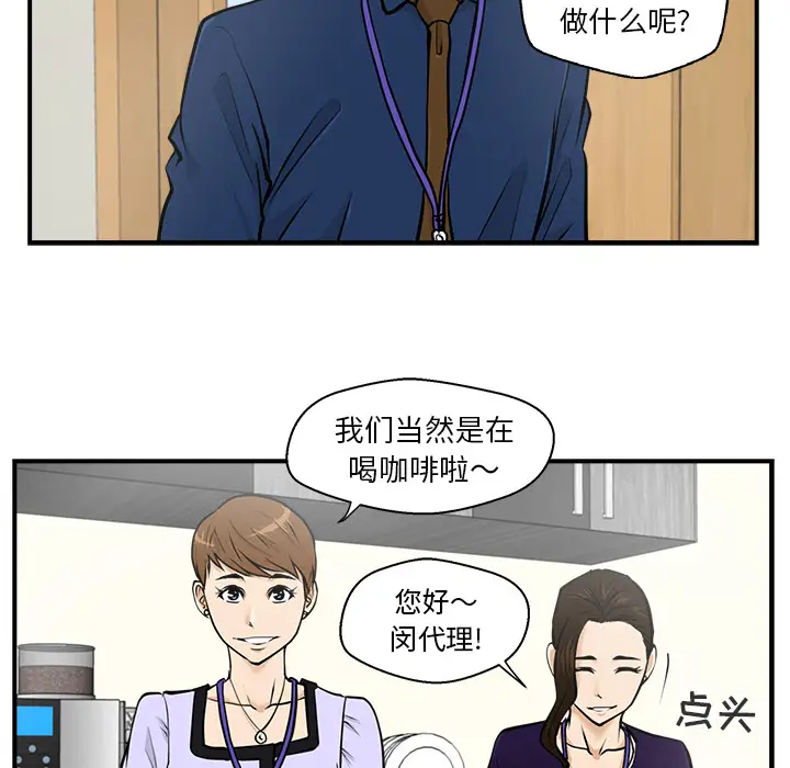 35岁姜武烈第15话