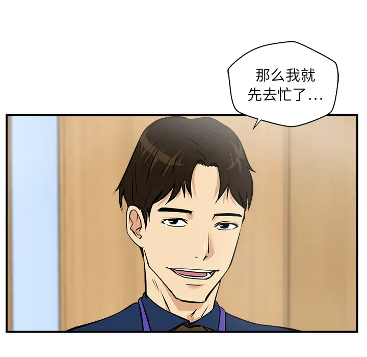 35岁姜武烈第15话