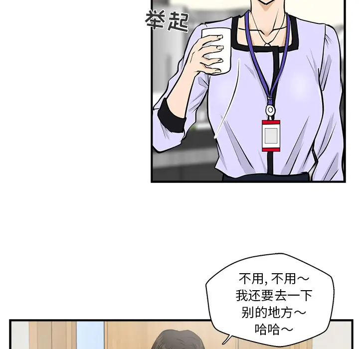 35岁姜武烈第15话