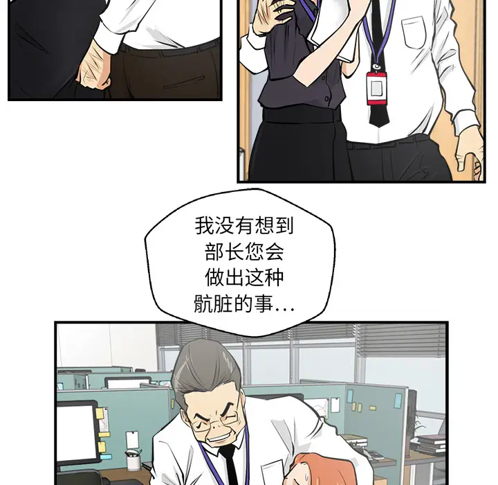 35岁姜武烈第15话