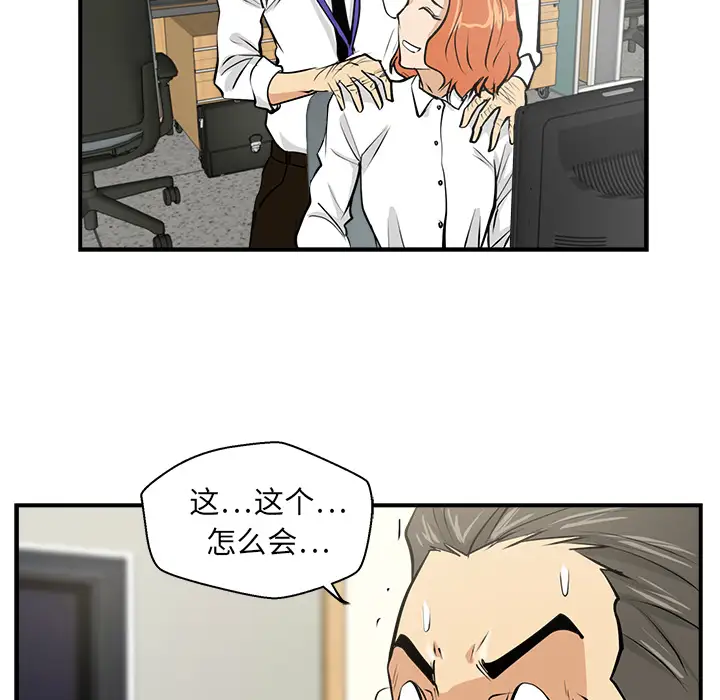 35岁姜武烈第15话