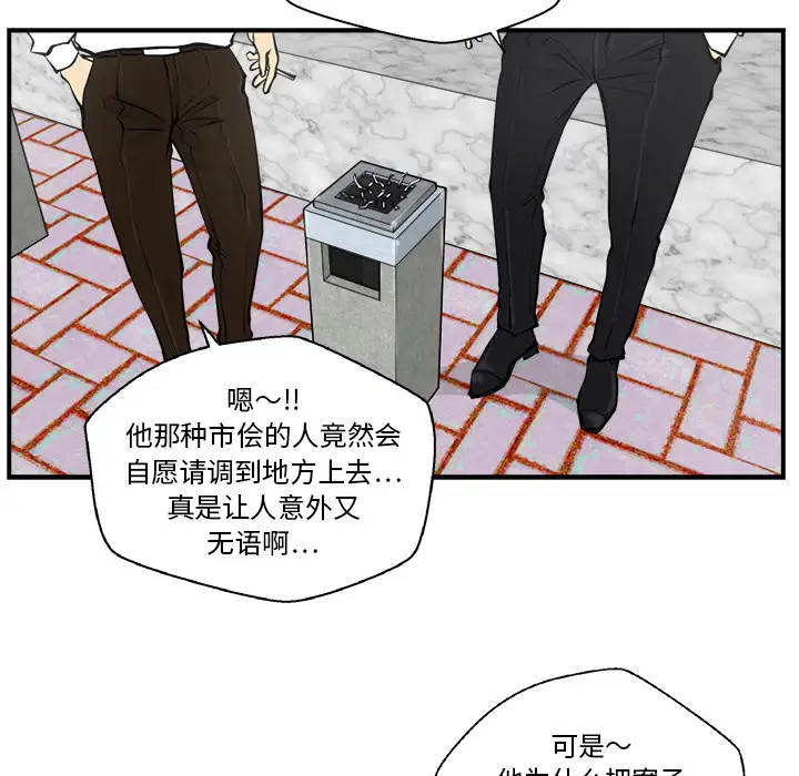 35岁姜武烈第16话