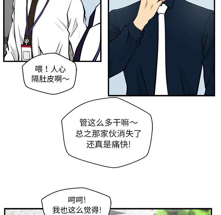 35岁姜武烈第16话