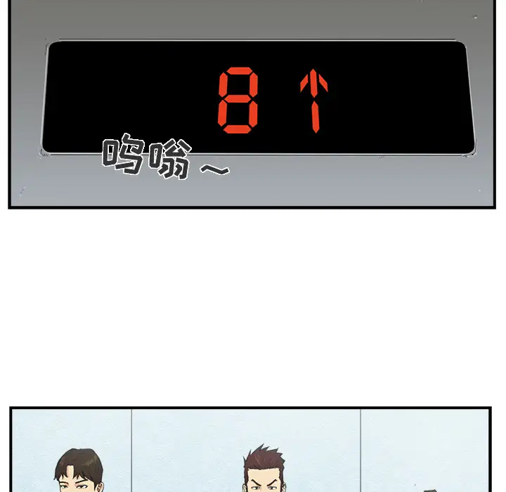 35岁姜武烈第16话