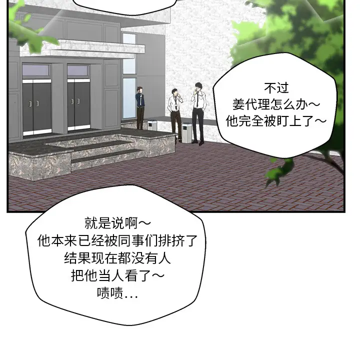 35岁姜武烈第16话