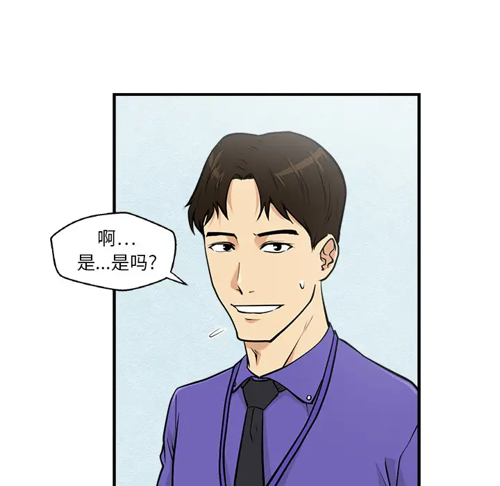 35岁姜武烈第16话